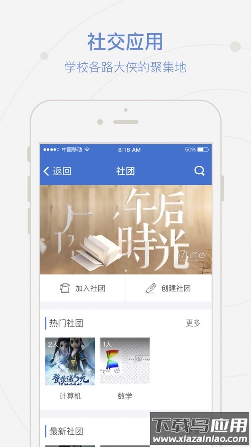 爱牧院app安卓下载最新版截图4