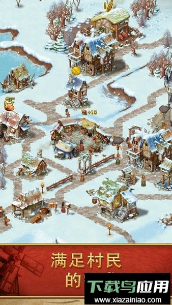 家园townsmen手游最新版截图3