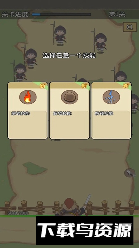 一将当千手游最新版最新版截图2