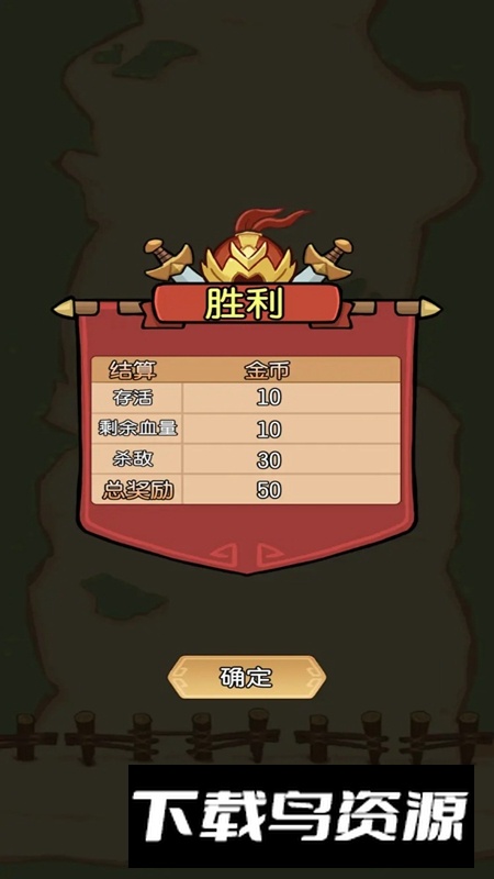 一将当千手游最新版最新版截图4