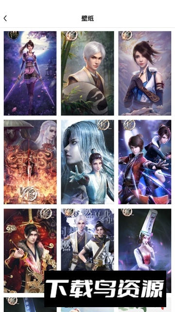 画江湖app官方安卓版截图4