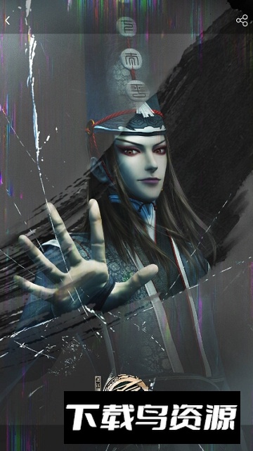 画江湖app官方安卓版截图5