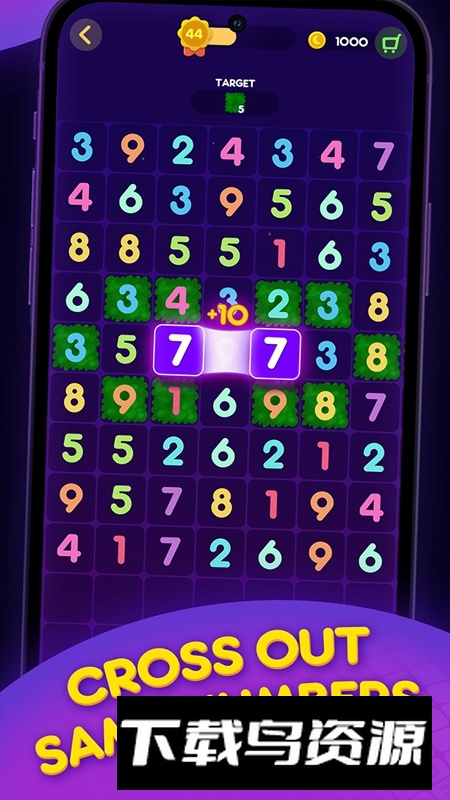 十全十美游戏官方正版(Ten Crush)最新版截图5