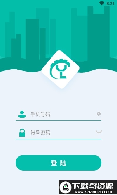 蛙建易维云app截图3