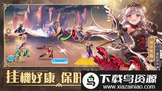 纯白地平线手游截图1