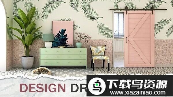 梦想家园设计与改造官方版最新版截图3