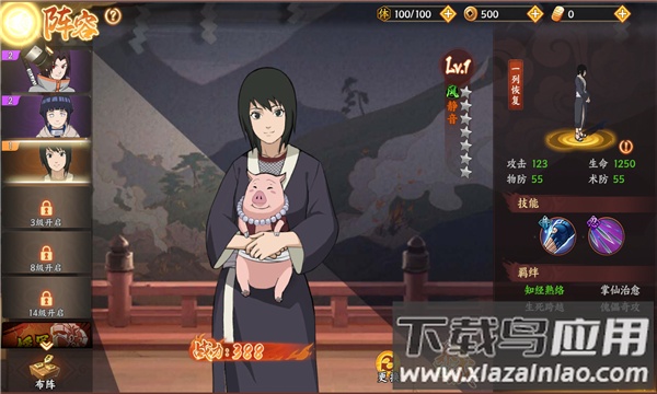 忍者意志：木叶飞舞最新版截图3