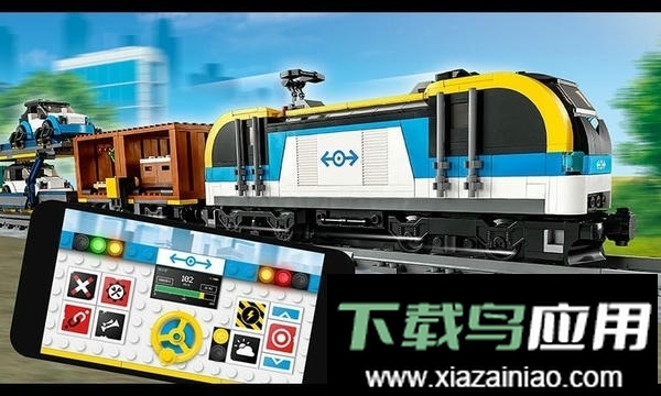 乐高PoweredUp最新版最新版截图2