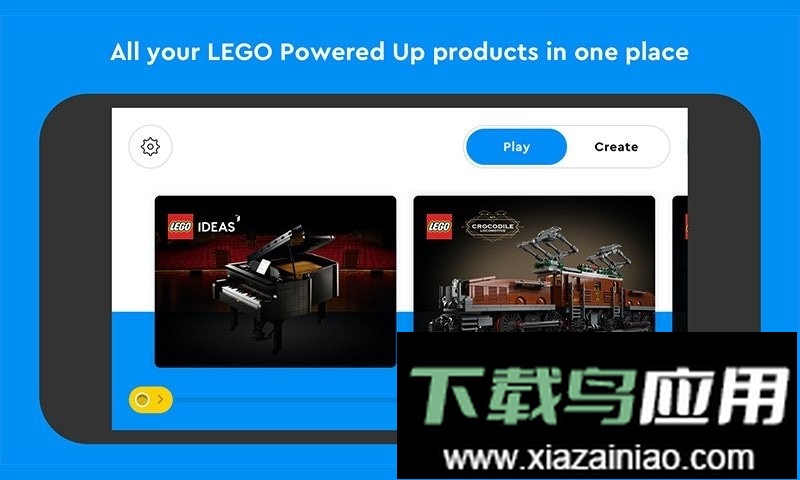 乐高PoweredUp最新版最新版截图5