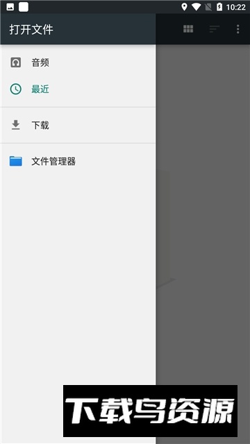 灵鹿录音转文字app官方版最新版截图1