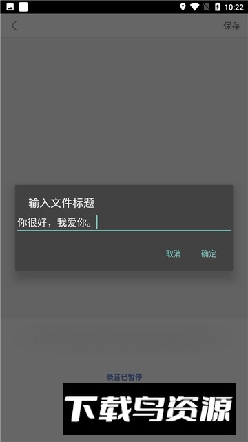 灵鹿录音转文字app官方版最新版截图3