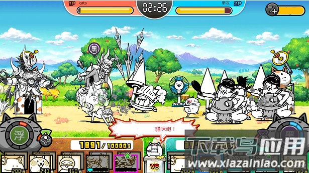 动漫联盟大乱斗游戏最新版截图3