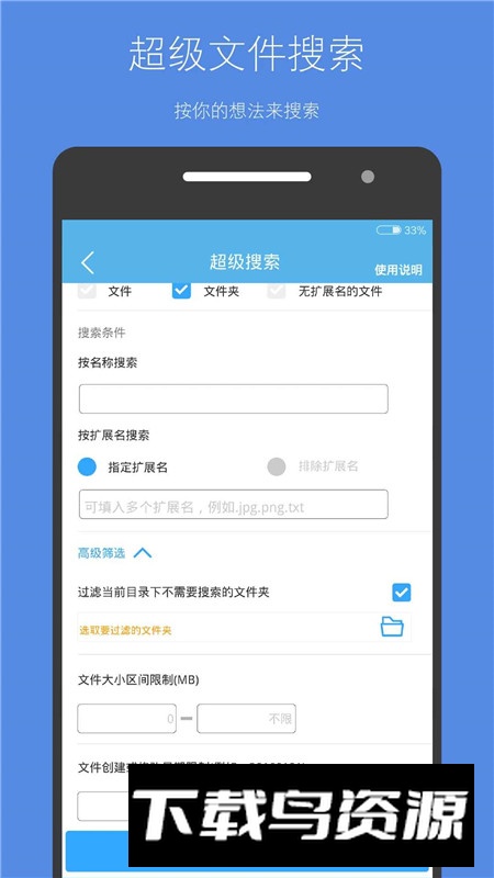 安卓存储空间清理已付费版最新版截图5
