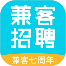 兼客招聘手机版