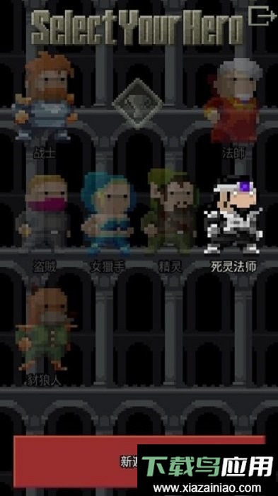 混合的像素地下城(remixed dungeon)最新版截图2