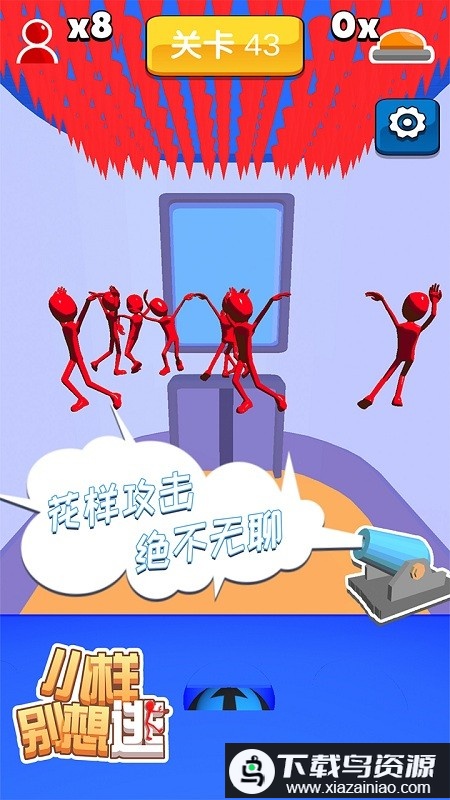 小样别想逃游戏最新版截图3