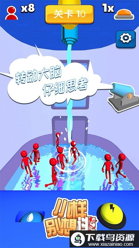 小样别想逃游戏最新版截图4