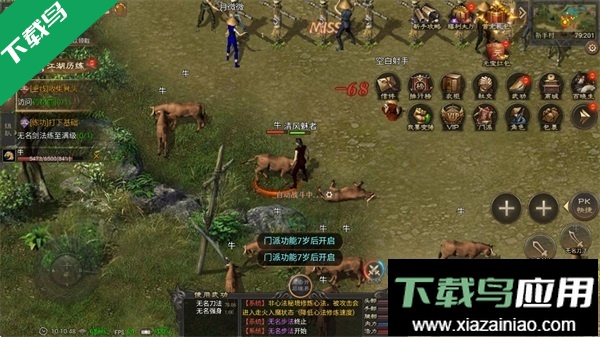 武林霸业千年正版下载最新版截图5