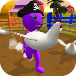 抓鸡大作战完整版