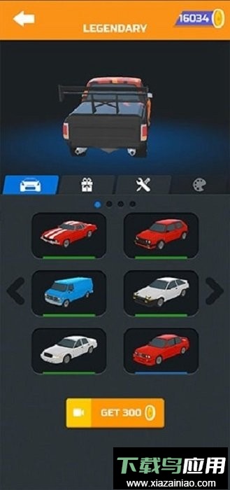 超速漂移(Hyper Drift)最新版截图1