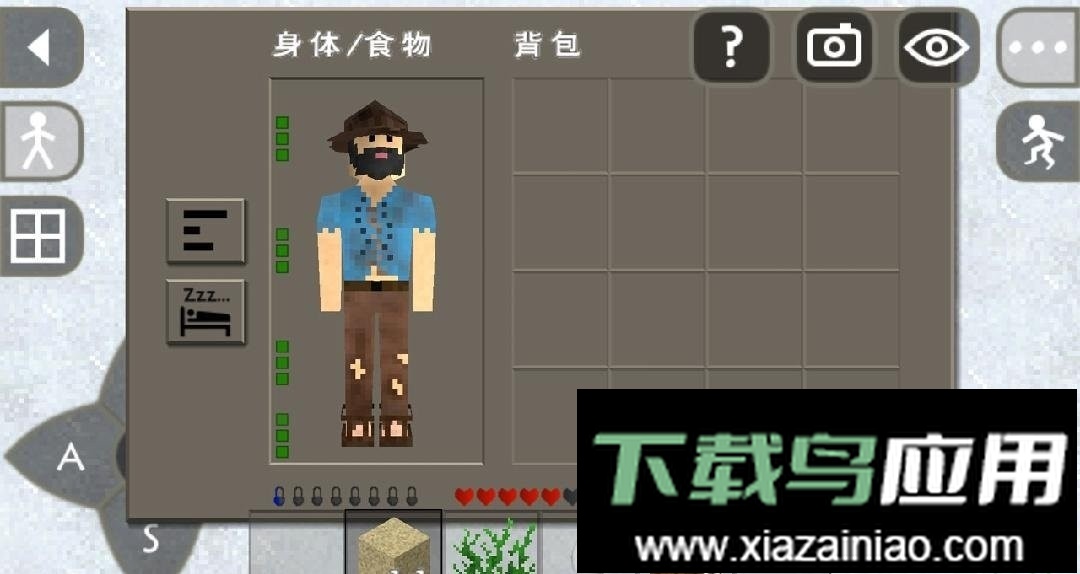 生存战争2野人岛mod中文版截图1