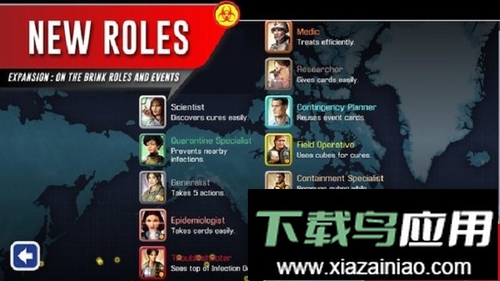 瘟疫危机正版截图3