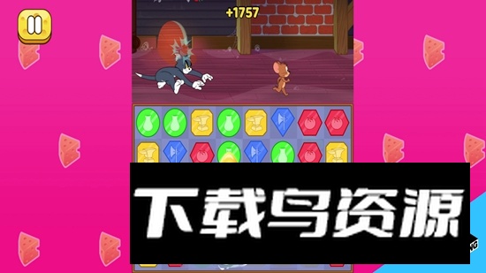 汤姆和杰瑞游戏官方正版最新版截图1