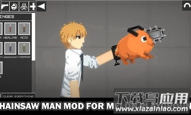 甜瓜电锯人模组下载安装(Chinsaw man for MELON)截图3