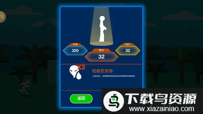 战斗吧火柴人中文版最新版截图1