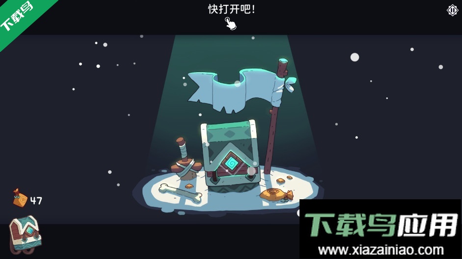 雪居之地下载安卓版截图1