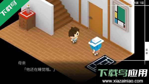 我在7年后等着你免费版下载截图3