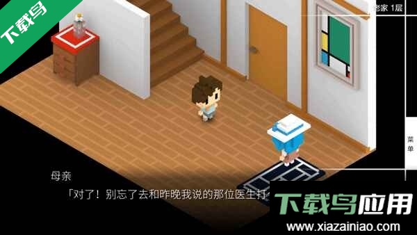 我在7年后等着你免费版下载截图4