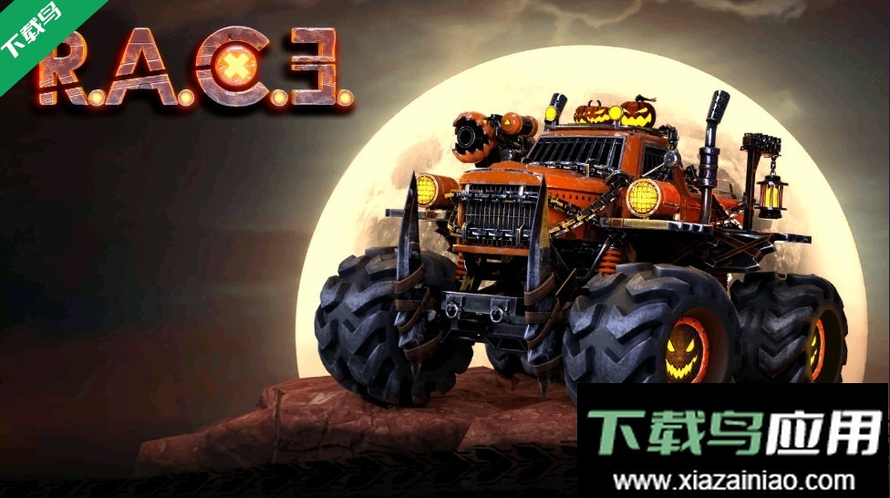 火箭联盟极限汽车赛中文版下载(R.A.C.E.)最新版截图1