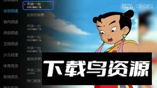 小薇直播足道版纯净版2025截图3