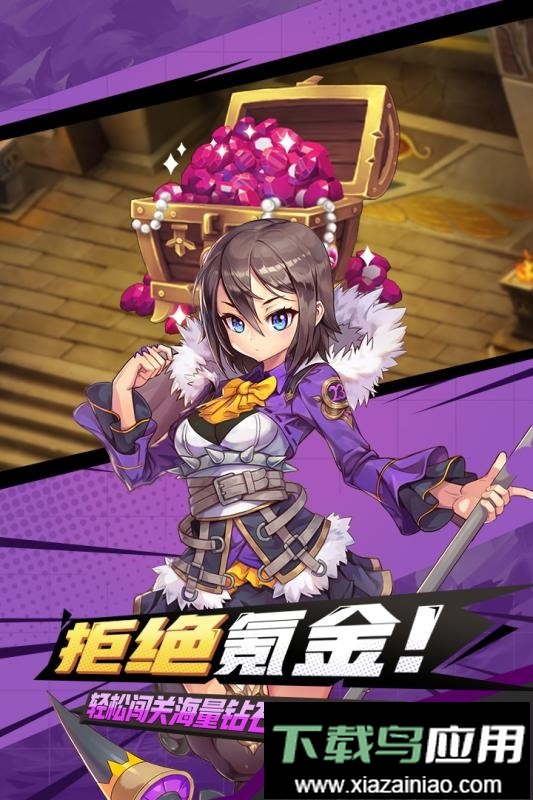 梦幻纪元游戏正版截图1