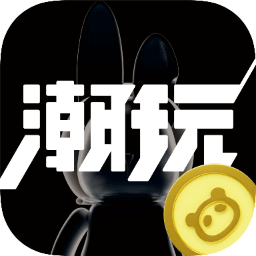 潮玩宇宙盲盒最新版