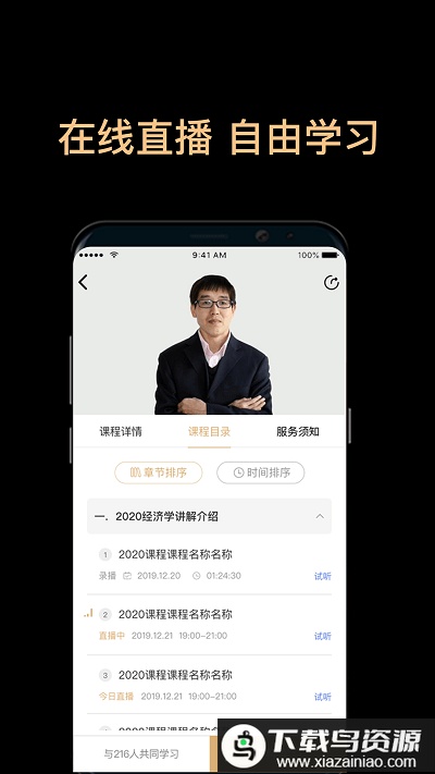 掌腾考研官方版最新版截图3