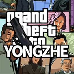 竞速狂野飙车游戏