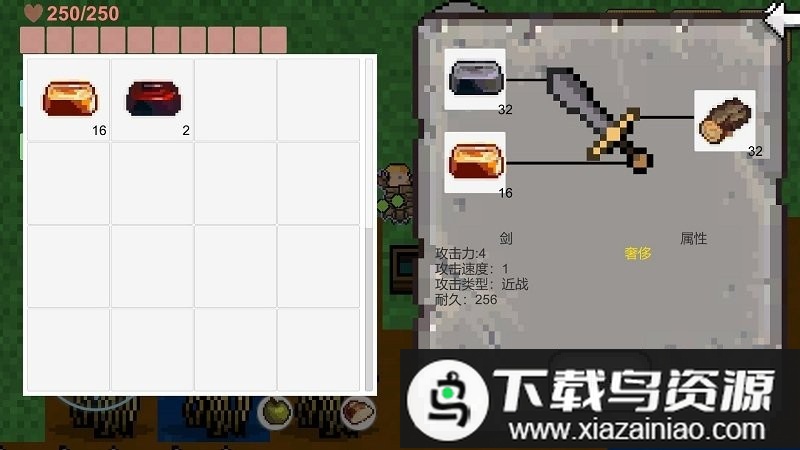 创世神试玩版最新版截图4