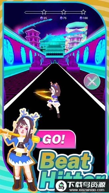 动感击球手官方版最新版截图3