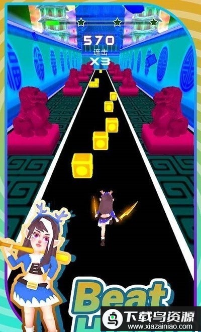 动感击球手官方版最新版截图4