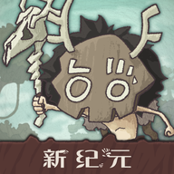狂野驯兽师新纪元游戏手机版