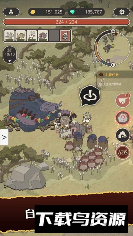 狂野驯兽师新纪元游戏手机版最新版截图2