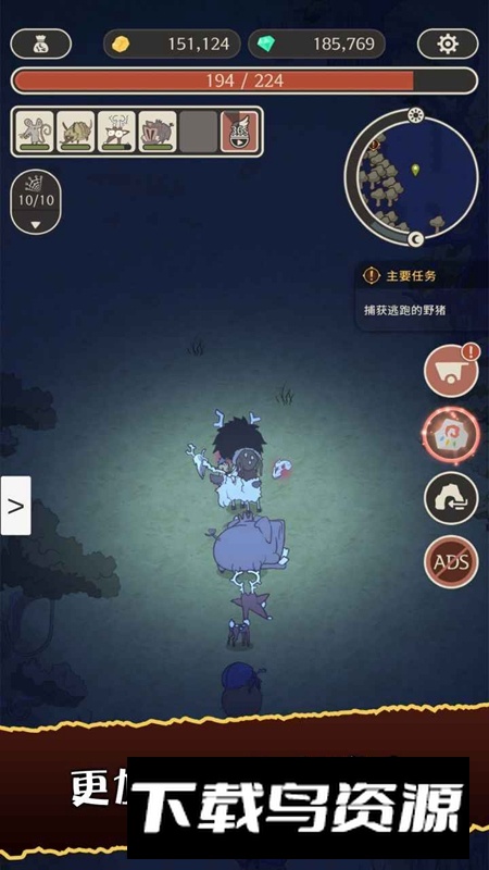 狂野驯兽师新纪元游戏手机版最新版截图3