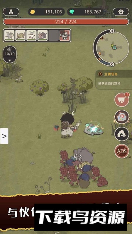 狂野驯兽师新纪元游戏手机版最新版截图4