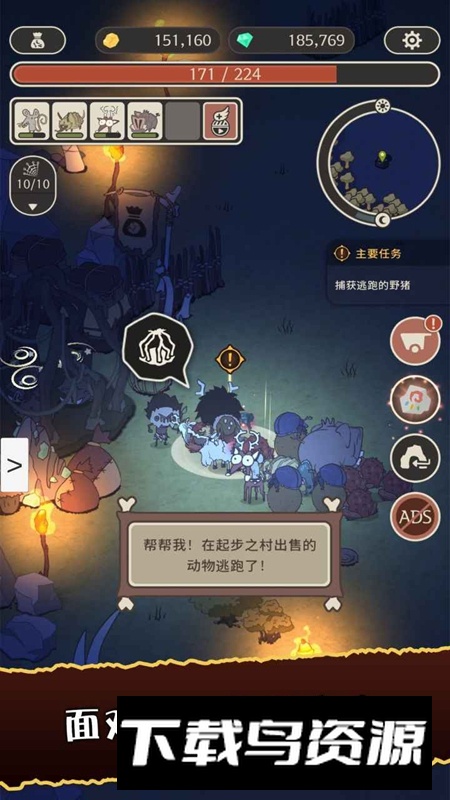 狂野驯兽师新纪元游戏手机版最新版截图5