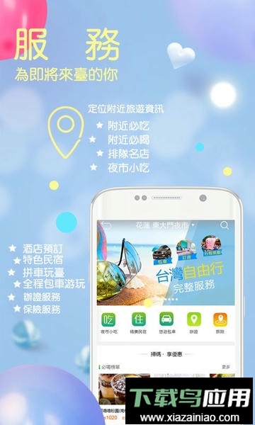 自游邦电商平台最新版截图1