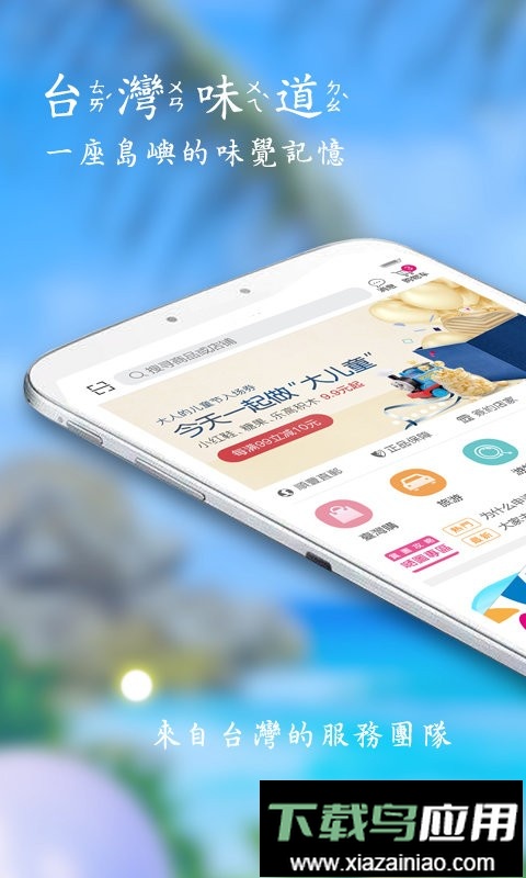 自游邦电商平台最新版截图2