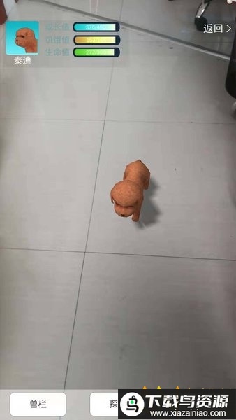 山海生活app最新版截图2