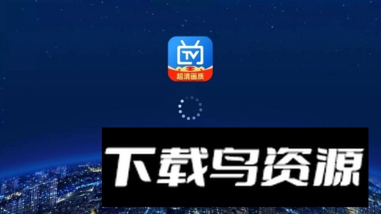 电视家9.0免费版2025新版本电视版最新版截图1